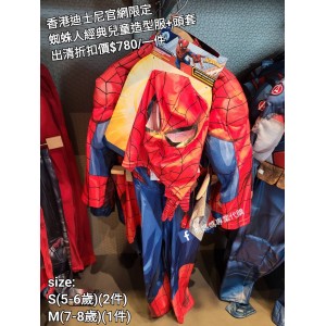 (出清) 香港迪士尼樂園限定 蜘蛛人 經典兒童造型服+頭套